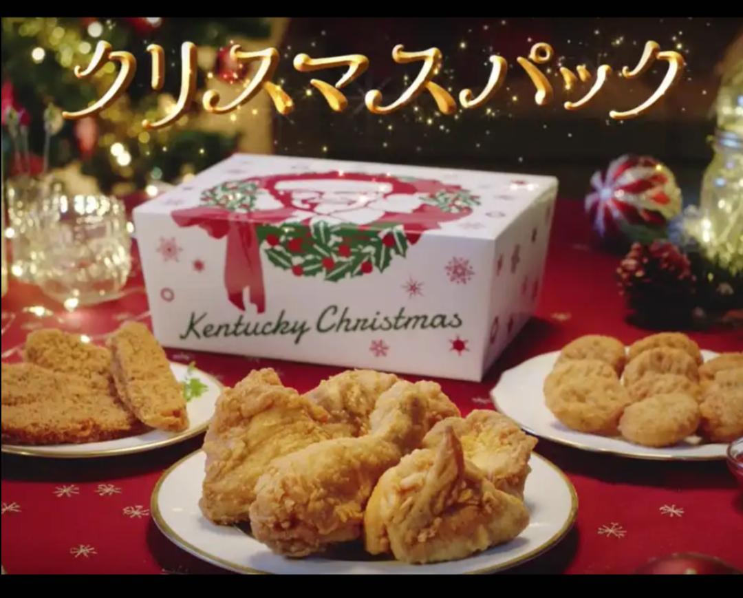 Natal di jepang