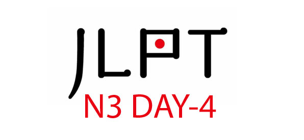 jlpt-n3-day4